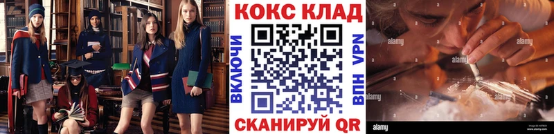 Купить закладку Луховицы А ПВП КОКАИН МЕФ Каннабис Гашиш