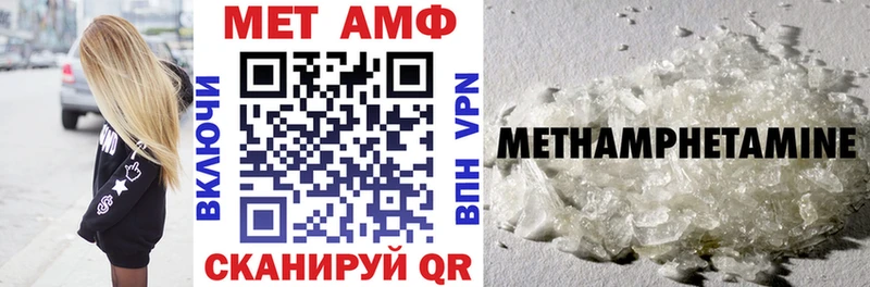 hydra как войти Луховицы Amphetamine 97%