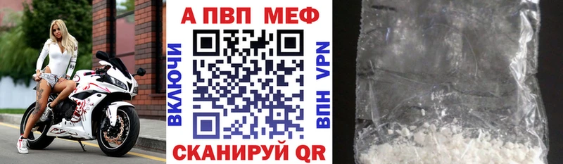 сколько стоит Луховицы A-PVP СК КРИС