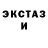 МЕТАДОН кристалл Queen Kraken