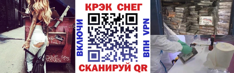 КОКАИН Боливия Луховицы