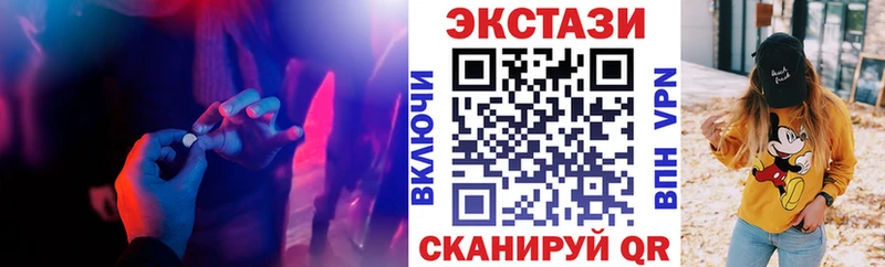 kraken shop какой сайт ЭКСТАЗИ DUBAI Луховицы