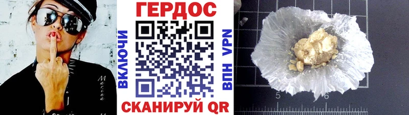 ГЕРОИН белый блэк спрут ТОР Луховицы