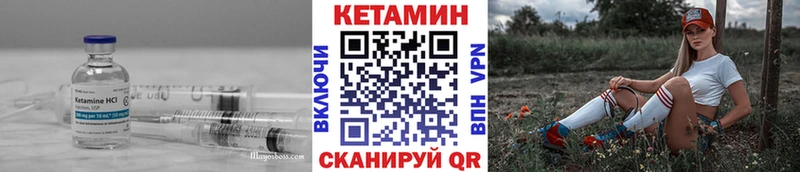 наркотики Луховицы Кетамин ketamine