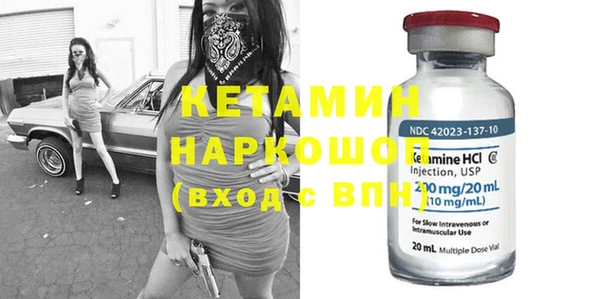 spice Беломорск