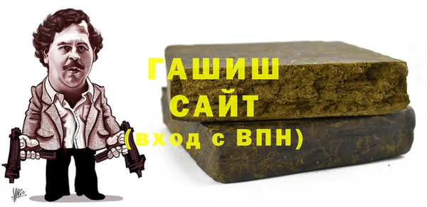 ALPHA-PVP Белокуриха