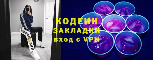 ALPHA-PVP Белокуриха