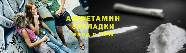 кокаин Балабаново