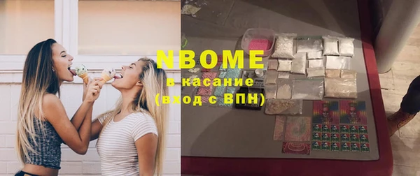 MDMA Протвино