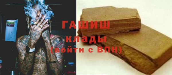 MDMA Протвино