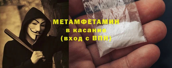 MDMA Протвино
