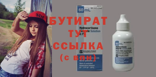 ALPHA-PVP Белокуриха