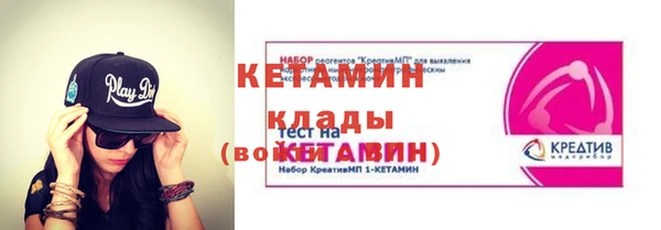 амфетамин Пролетарск