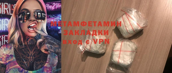 ALPHA-PVP Белокуриха