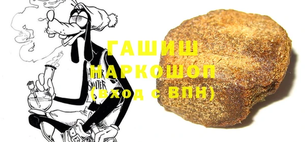 ALPHA-PVP Белокуриха