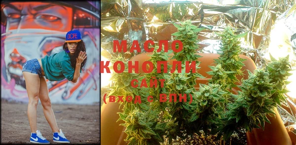марки nbome Балахна