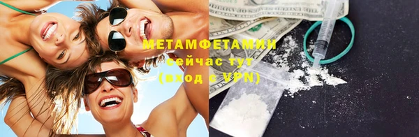 ALPHA-PVP Белокуриха