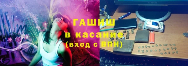 ALPHA-PVP Белокуриха
