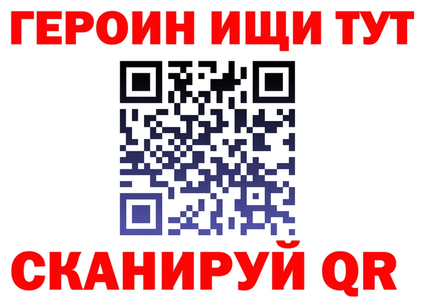 ГАШ Premium вход это MEGA Луховицы