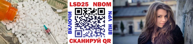 купить закладку  Луховицы  LSD-25 экстази кислота 