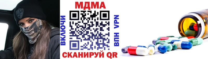 МДМА молли  Луховицы 