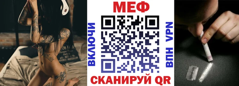 Меф мяу мяу  Луховицы 