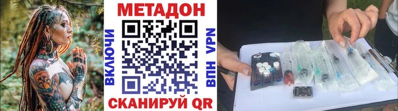 МЕТАДОН VHQ площадка клад Луховицы hydra ссылка