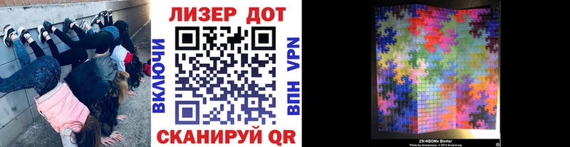 Наркотические марки 1,5мг  Луховицы 